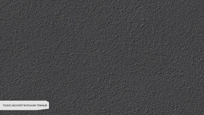 Керамические поверхности TechGres TG2222 Absolute Volcanic Space