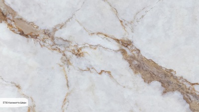 Кварцевый камень Avant Quartz Калакатта Шери ​​​​​​​5750