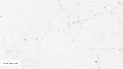 Кварцевый камень Аварус R716 Жемчужина Казани