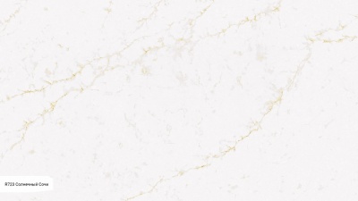 Кварцевый камень Аварус R723 Солнечный Сочи