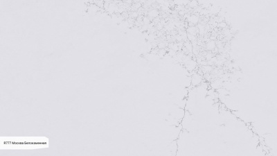 Кварцевый камень Аварус R777 Москва Белокаменная