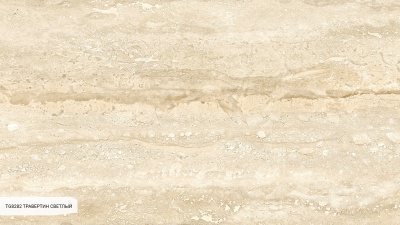 Керамические поверхности TechGres TG8282 Travertine Lite
