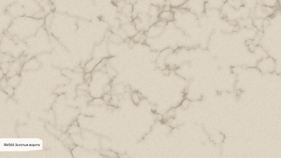 Кварцевый камень Аварус RM532 Золотые Ворота Матовый